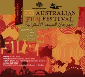 Australian Film Festival in Amman Australian Film Festival in Amman
