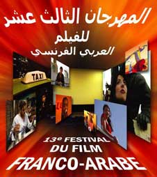 Jordan events