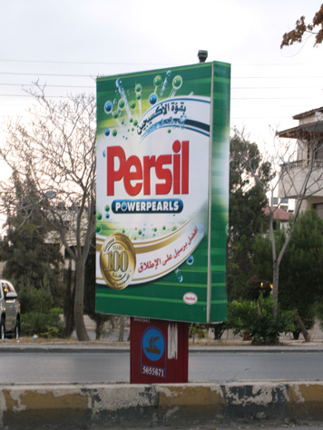 Persil | Ambient Advertising in Jordan